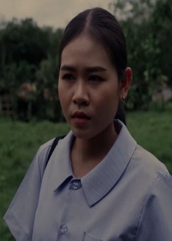 Poster of Orang Isan  โอรังอีซัง