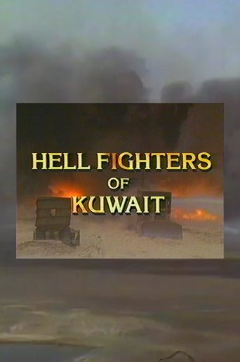Poster of Hellfighters of Kuwait
