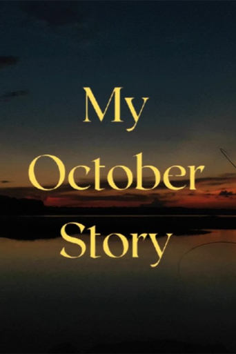 Poster of My October Story