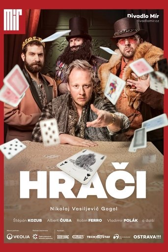 Poster of Hráči