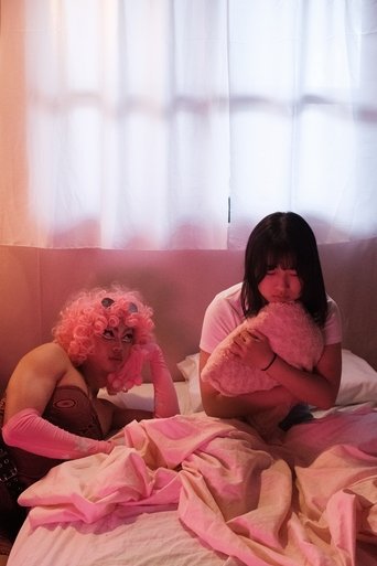 Poster of Pink Me