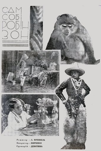 Poster of Robinson For Himself