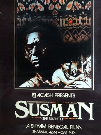 Poster of Susman (The Essence)