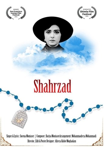 Poster of Shahrzad