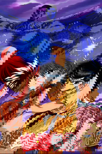 Portrait for Yu Yu Hakusho - The Dark Tournament