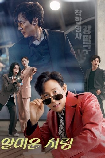 Poster of Nice to Not Meet You