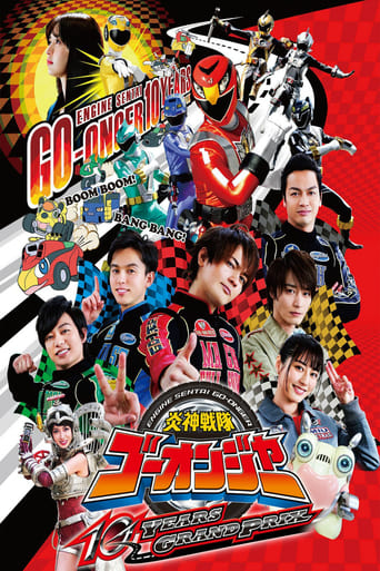 Poster of Engine Sentai Go-Onger: 10 Years Grand Prix