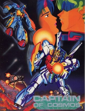 Poster of Captain of Cosmos