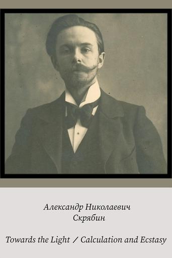 Poster of Alexander Scriabin – Towards the Light / Calculation and Ecstasy