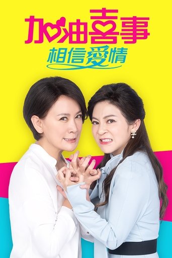 Portrait for Oh Marriage - Season 4