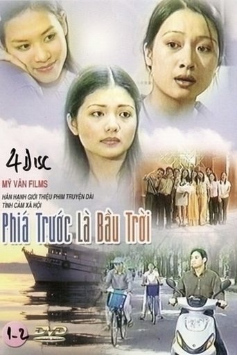 Poster of The Sky Ahead