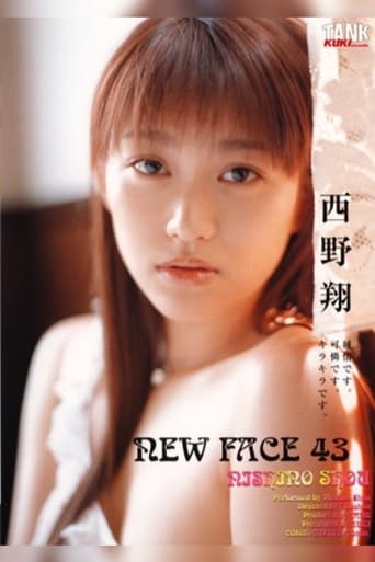 Poster of NEW FACE 43 Sho Nishino