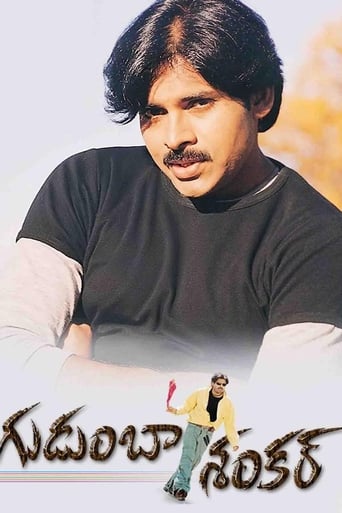 Poster of Gudumba Shankar