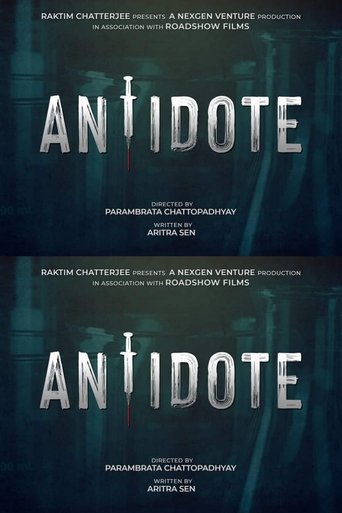 Poster of Antidote