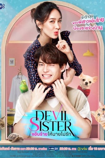 Portrait for Devil Sister - Season 1