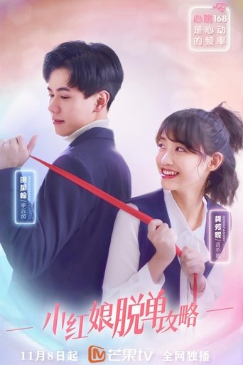 Poster of True Love Is Supreme