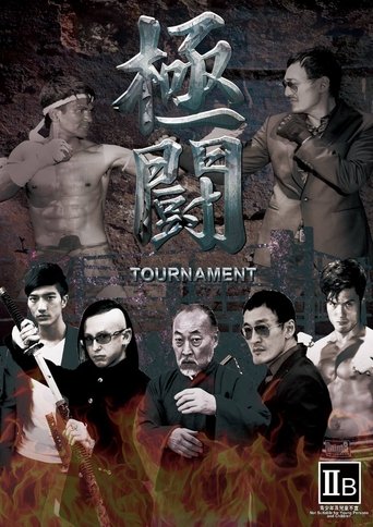 Poster of Tournament