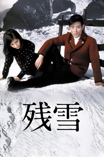 Poster of Eternal Love