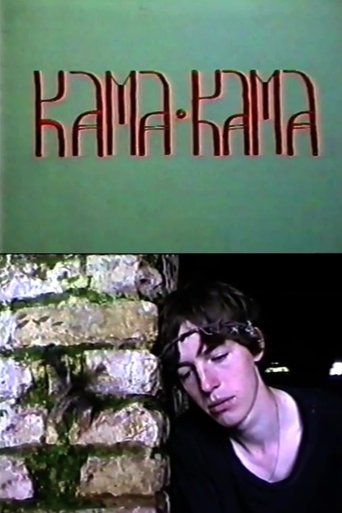 Poster of Kama-Kama
