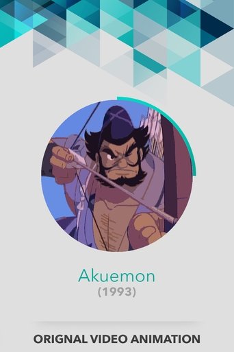 Poster of Akuemon