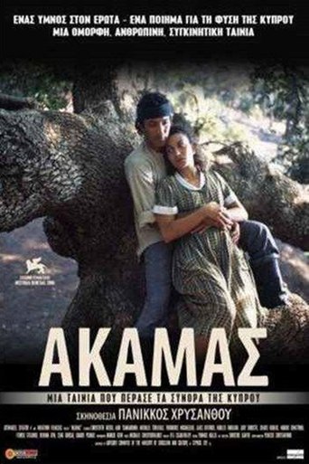 Poster of Akamas