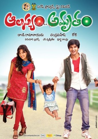 Poster of Alasyam Amrutham