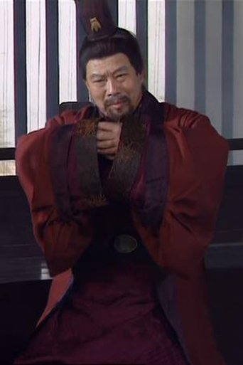 Portrait of 李潭
