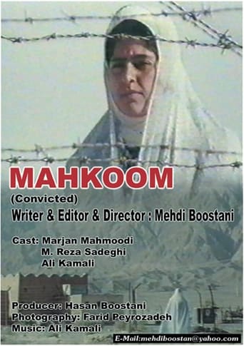 Poster of Convicted