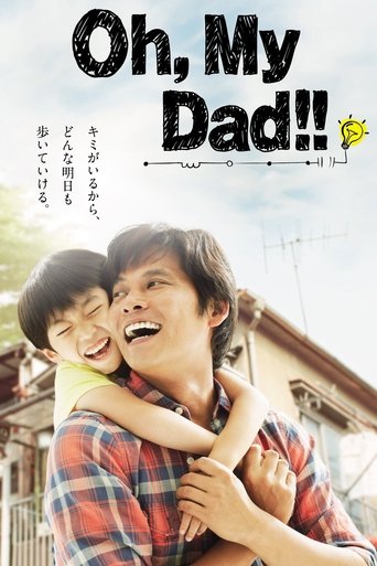 Poster of Oh My Dad!!