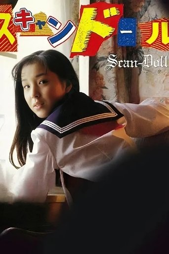 Scan Doll Poster of Scan Doll