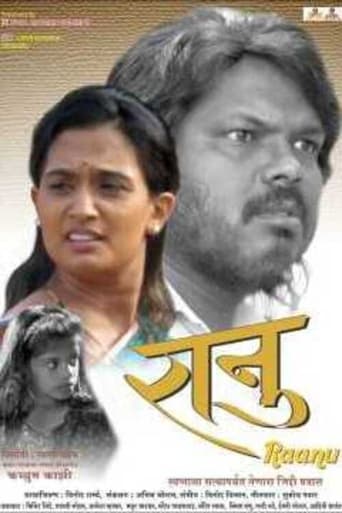 Poster of Ranu