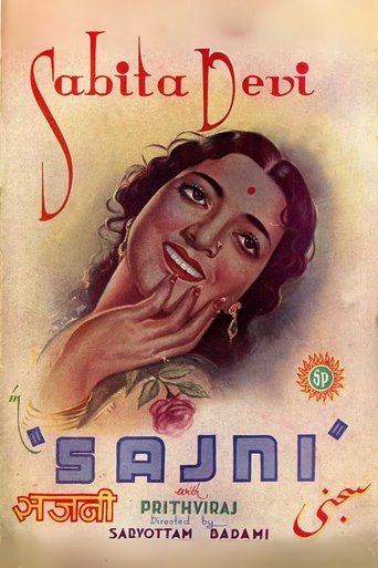 Sajni Poster of Sajni