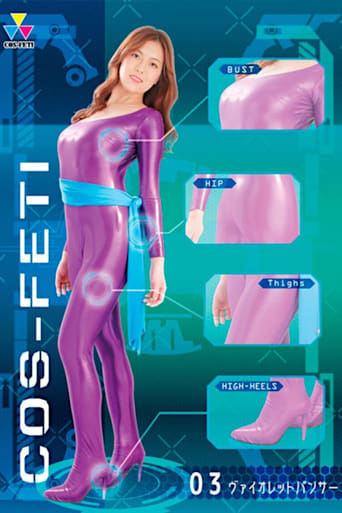 Poster of Cos-Feti 03 - Violet Panther