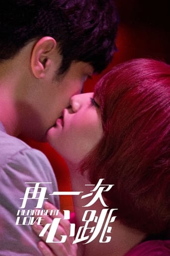 Poster of Heartbeat Love