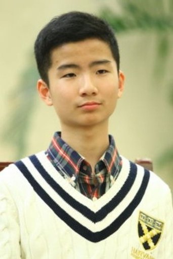 Portrait of Huang Tianyuan