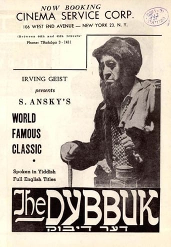 Poster of The Dybbuk