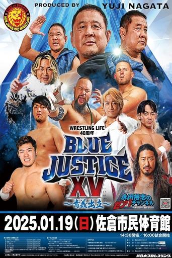 Poster of NJPW Wrestling Life 40th Anniversary Yuji Nagata Blue Justice XV