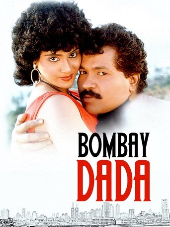 Poster of Bombay Dada