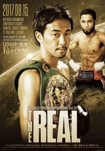 Poster of Shinsuke Yamanaka vs. Luis Nery