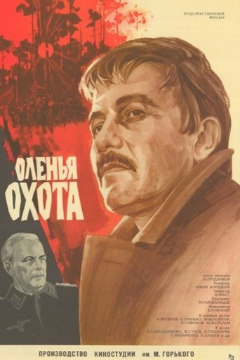 Poster of Deer Hunting
