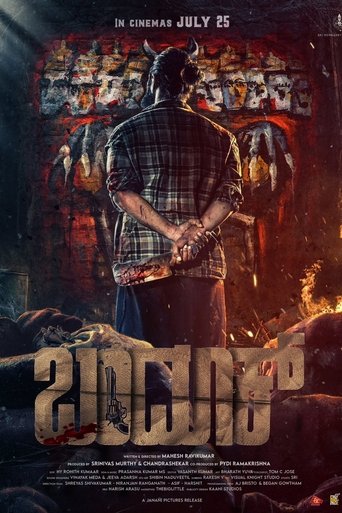 Poster of Bandook