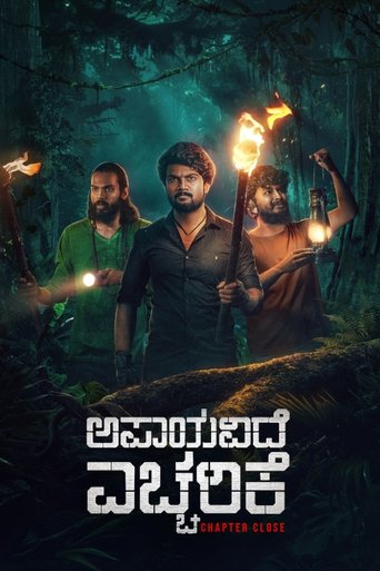 Poster of Apaayavide Eccharike
