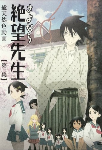Poster of Sayonara Zetsubou Sensei