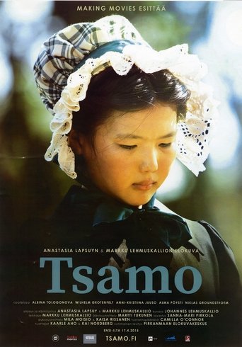 Poster of Tsamo