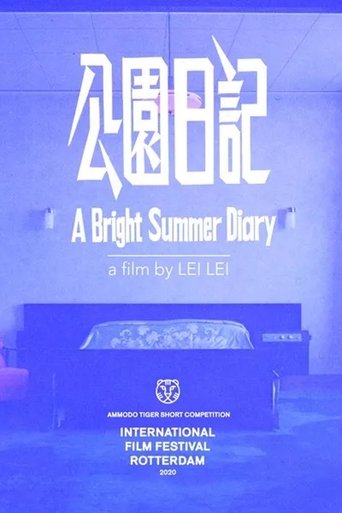 A Bright Summer Diary Poster of A Bright Summer Diary