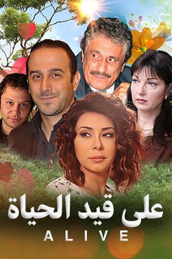 Alive Poster of Alive
