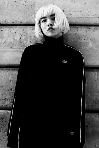 Poster of AOI YAMADA