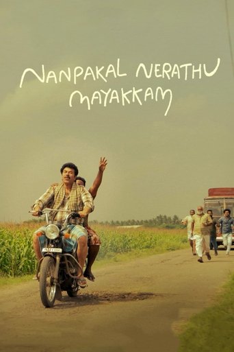 Poster of Nanpakal Nerathu Mayakkam