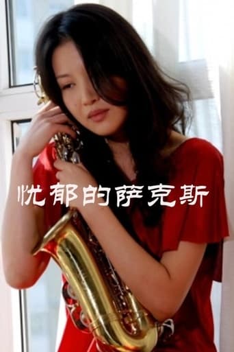 Poster of Melancholy Saxophone