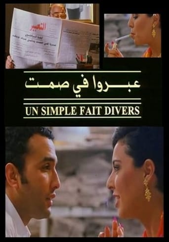 Poster of Un simple fait divers